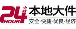北流大件起重吊车出租有限公司 